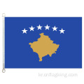 코소보 국기 90×150 cm 100% 폴리스터